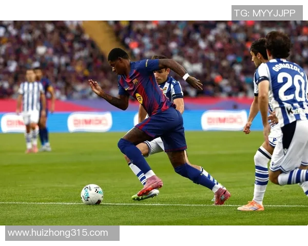 巴萨主场迎战皇家社会期待精彩对决双方争夺重要联赛积分