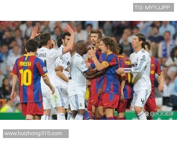 西班牙国家德比激战皇家马德里与巴塞罗那的巅峰对决