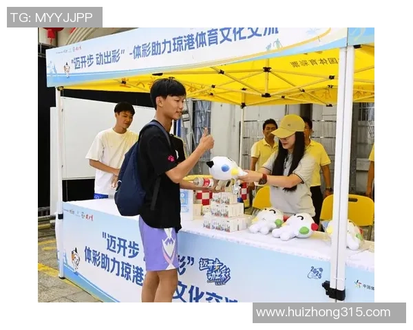 2025第三届“同心创未来”琼港体育赛事满意闭幕 以体为桥续写琼港友情新章