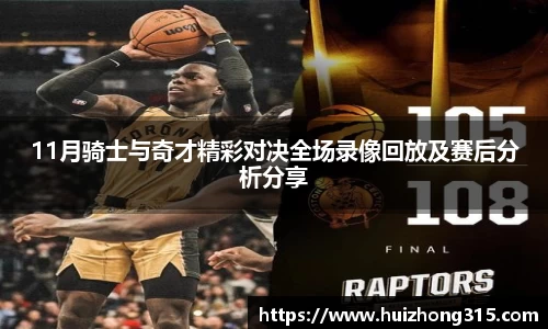 米兰体育AC Milan