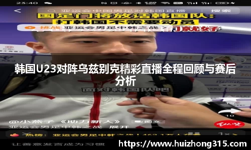 米兰体育AC Milan