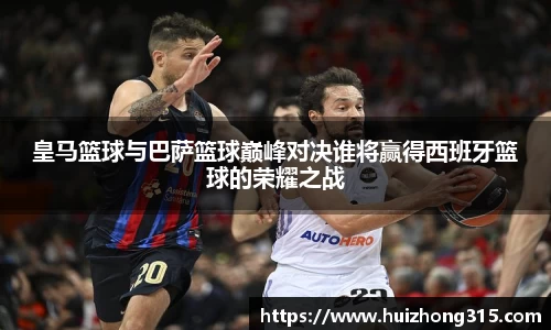 米兰体育AC Milan