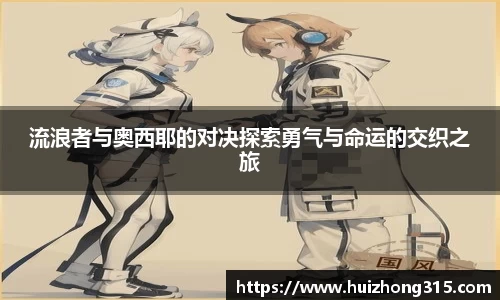 米兰体育平台