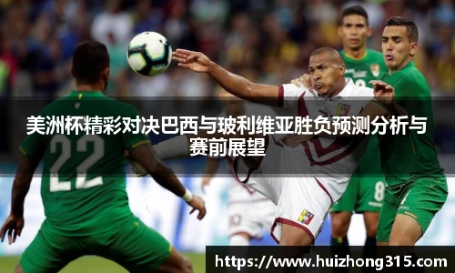 米兰体育平台