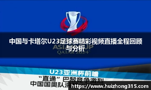 米兰体育平台