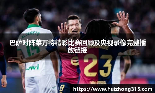 米兰体育